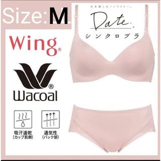 ワコール(Wacoal)のM ワコール　ブラ＆ショーツセット　ノンワイヤー　シンクロブラ　ウィング(ブラ&ショーツセット)