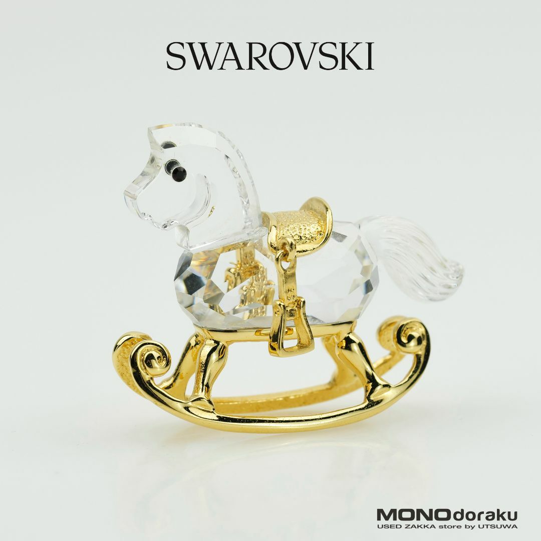 SWAROVSKI - スワロフスキー ロッキングホース ゴールドコーティング