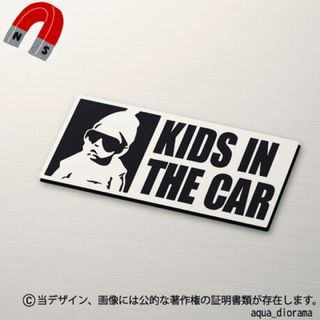 【マグネット】キッズインカー/KIDS IN CAR:グラス角BK/WH(車外アクセサリ)