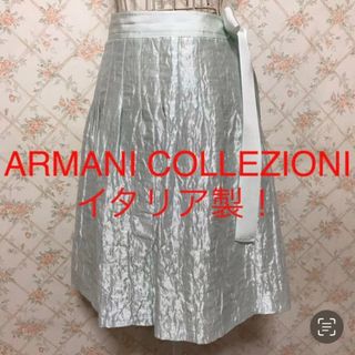 アルマーニ コレツィオーニ(ARMANI COLLEZIONI)の★ARMANI COLLEZIONI/アルマーニ コレツィオーニ★フレアスカート(ひざ丈スカート)