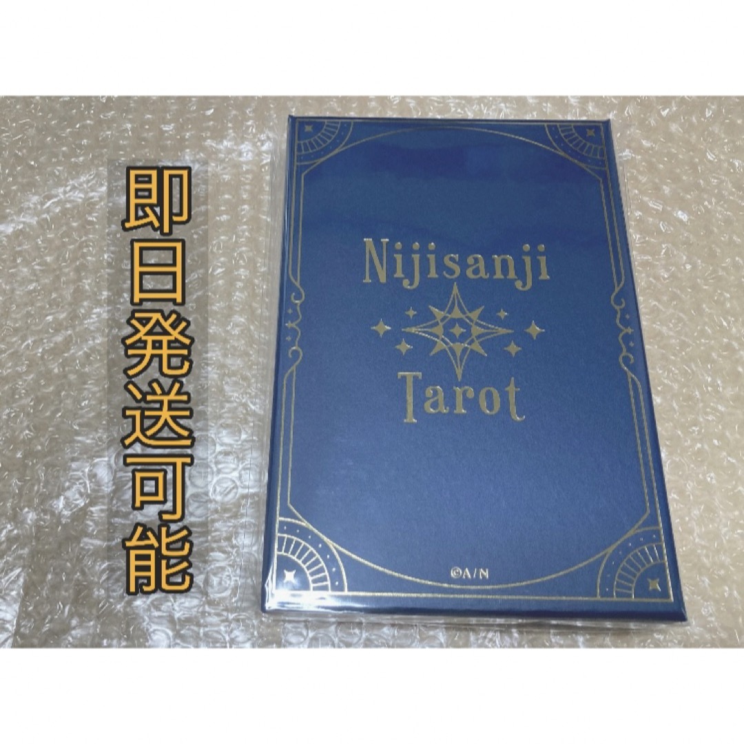 【新品未開封】にじさんじ タロットカード 1BOX