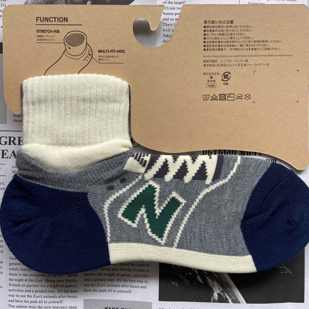 New Balance(ニューバランス)の新品★メンズ25㎝〜27㎝★ニューバランス靴下★4足ロングタイプ★Ａ メンズのレッグウェア(ソックス)の商品写真