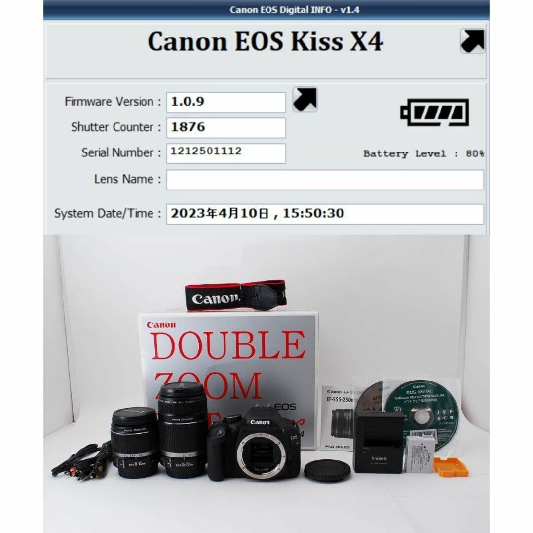 13569僅か1876ショット！初心者最適♪ Canon EOS Kiss X4 - urata-jyuku.jp