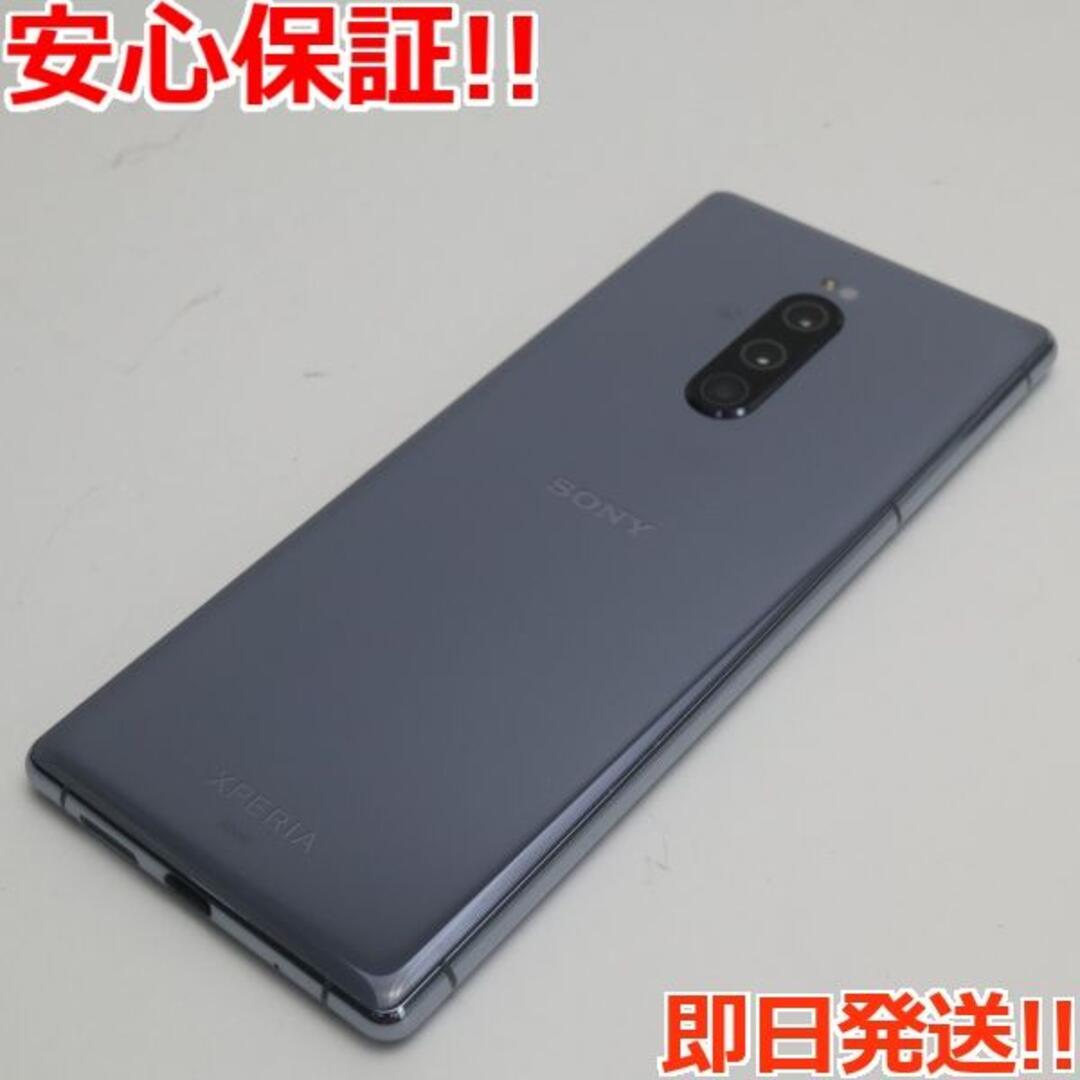 SONY(ソニー)の新品同様 SOV40 Xperia 1 グレー    SIMロック解除済み スマホ/家電/カメラのスマートフォン/携帯電話(スマートフォン本体)の商品写真