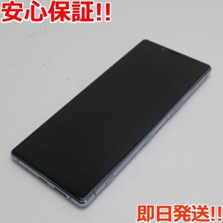 ソニー(SONY)の新品同様 SOV40 Xperia 1 グレー    SIMロック解除済み(スマートフォン本体)