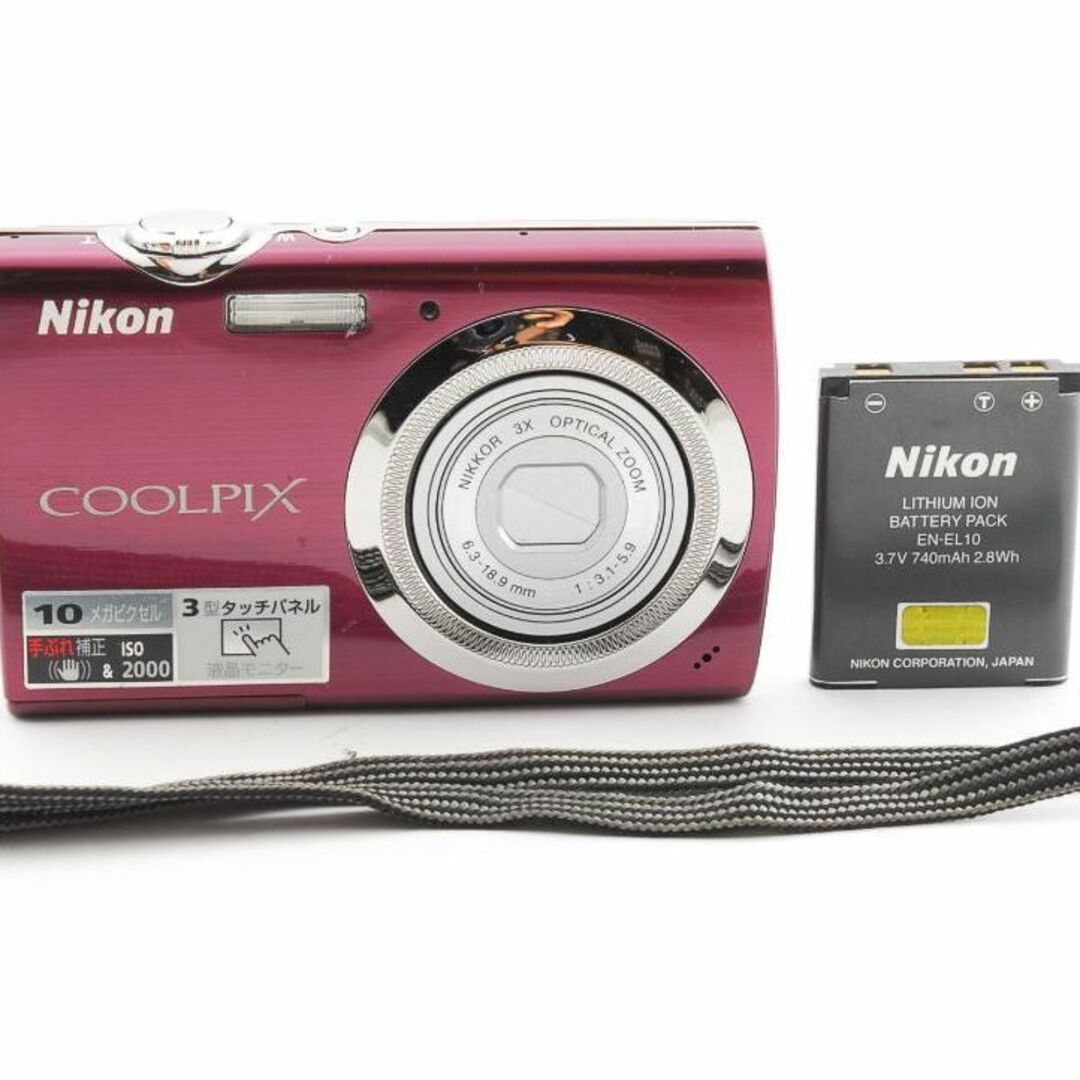 【C2924】Nikon COOLPIX S230 デジタルカメラ パープル
