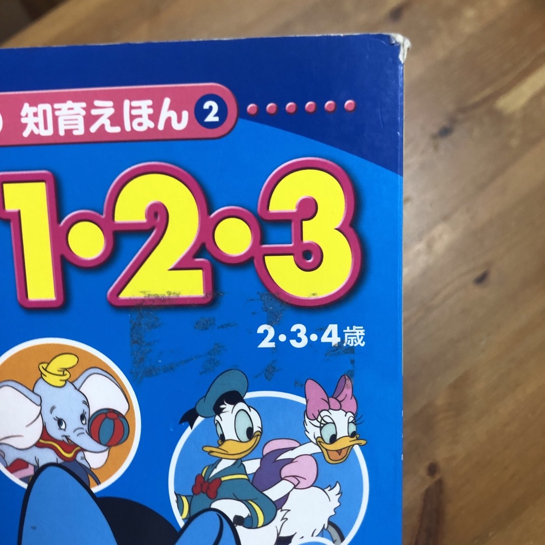 Disney - ミッキーの知恵えほん② かず1・2・3の通販 by my*SHOP