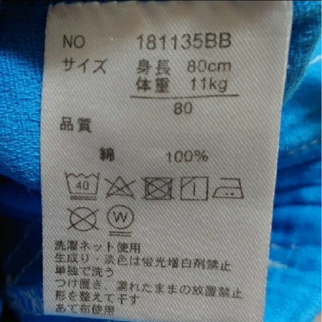 ☻爽やかブルーのショーパン☻ キッズ/ベビー/マタニティのベビー服(~85cm)(パンツ)の商品写真