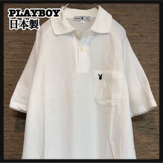 プレイボーイ ビンテージの通販 100点以上 | PLAYBOYを買うならラクマ