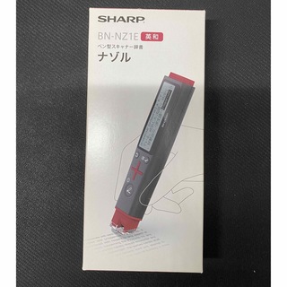 シャープ(SHARP)のSHARP ペン型スキャナー辞書 BN-NZ1E(その他)