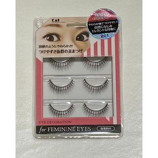 カイジルシ(貝印)の貝印 つけまつげ アイデコレーション for feminine eyes 201(つけまつげ)