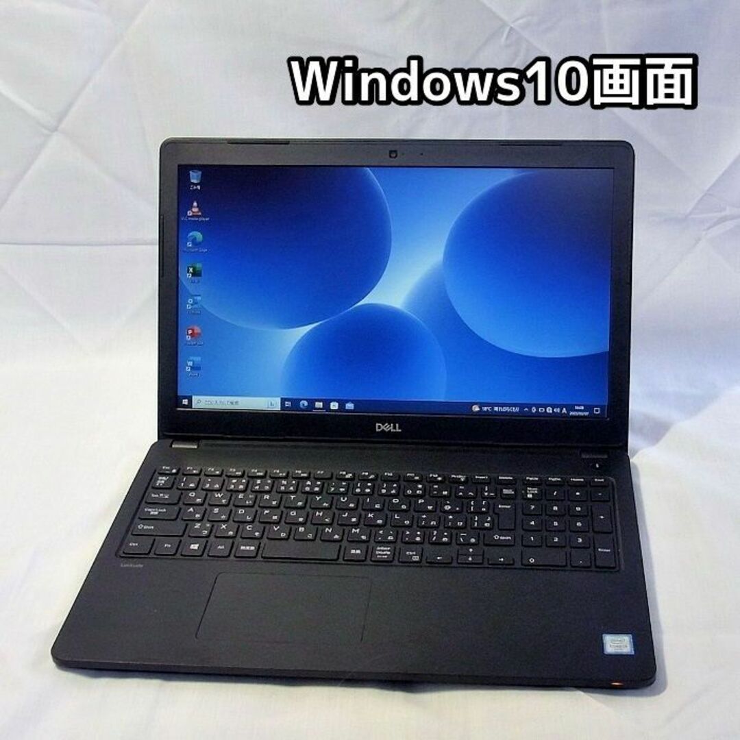 限定数のみ! DELLノートパソコン/Windows11&11/SSD/無線5G