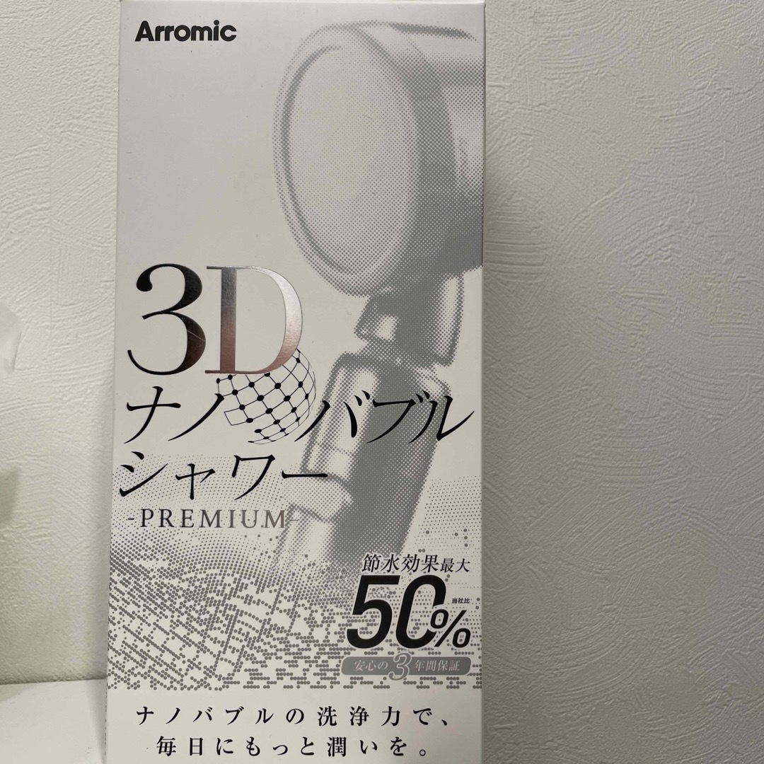 aromicアラミック ナノバブルシャワー プレミアム