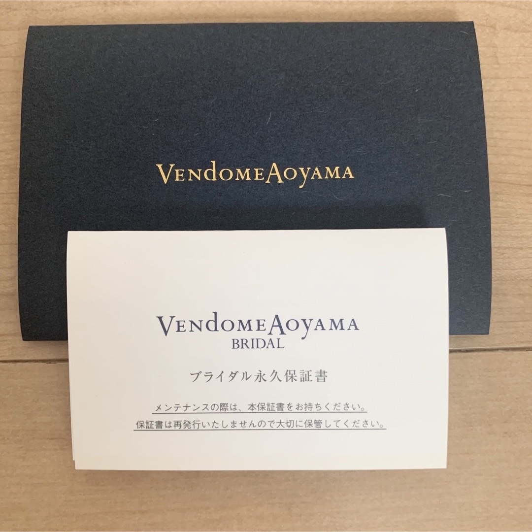 Vendome Aoyama(ヴァンドームアオヤマ)のヴァンドーム青山　婚約指輪 レディースのアクセサリー(リング(指輪))の商品写真