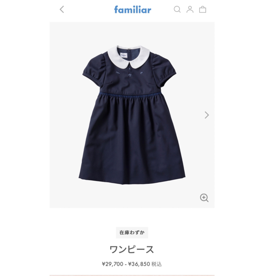 familiar(ファミリア)のファミリア　ワンピース　100cm  現行品 キッズ/ベビー/マタニティのキッズ服女の子用(90cm~)(ワンピース)の商品写真