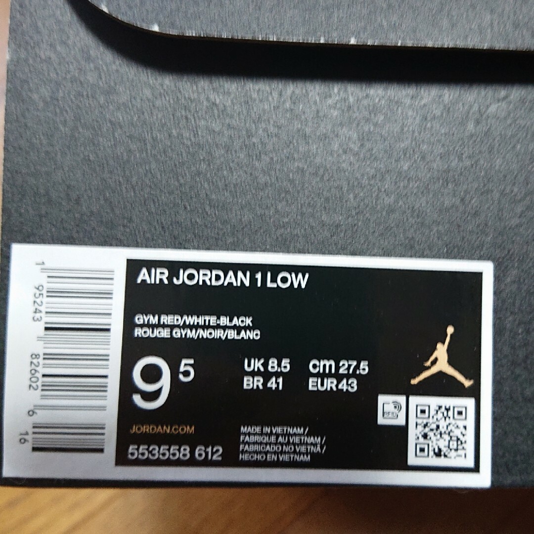 Jordan Brand（NIKE）(ジョーダン)のNIKE AIR JORDAN 1 LOW  27.5cm ブレッドトゥ メンズの靴/シューズ(スニーカー)の商品写真