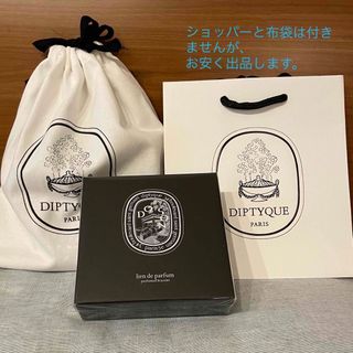 ディプティック(diptyque)のdiptyque プレタパルフュメ フレグランス  ドソン　ブレスレット(ユニセックス)