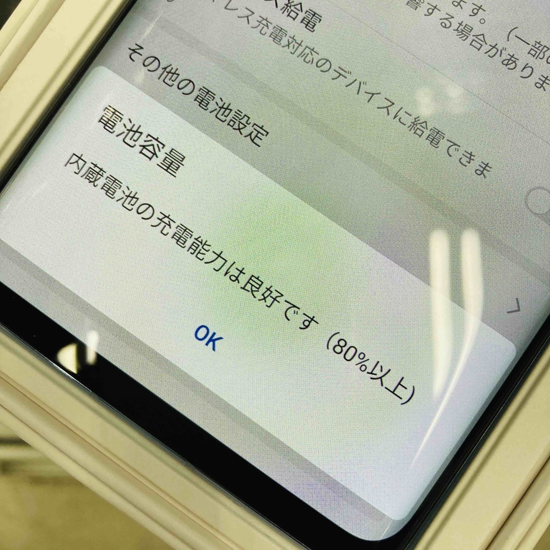 SIMロック解除 ドコモ HUAWEI P30 PRO ブラック HW-02L 4