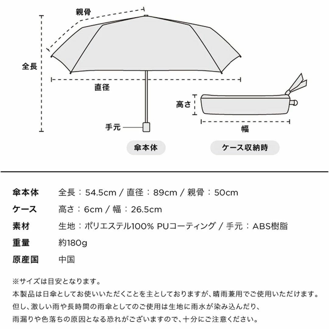 【色:オフ】202Wpc. 日傘 オールウェザーパラソル オフ 50cm 完全遮 6