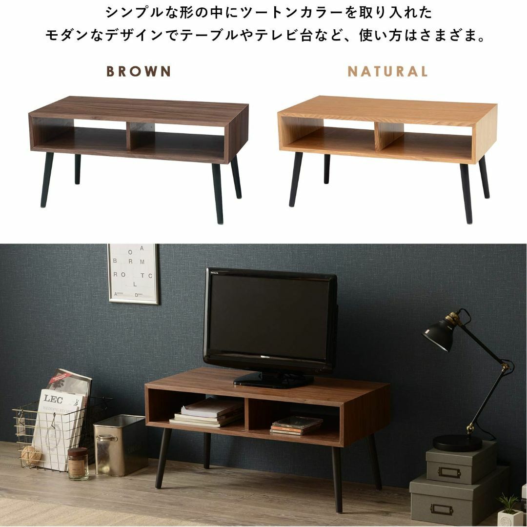 【色: ナチュラル】萩原 ローテーブル テーブル TV台 収納 アメリカンウォー