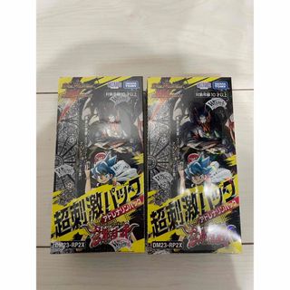 デュエルマスターズ - 忍邪乱武 超刺激パック 2BOXセット アドレナリン
