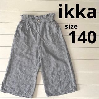 イッカ(ikka)のikka ガウチョ 女の子 140(パンツ/スパッツ)