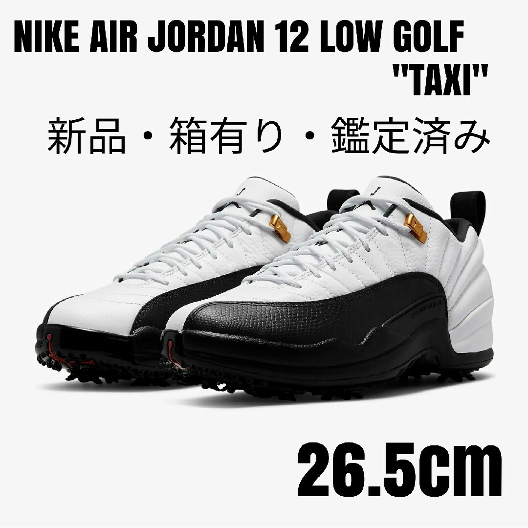 Jordan 12 Low Golf \