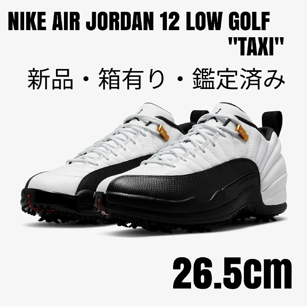 NIKEナイキ AIR JORDAN12 LOW GOLF TAXI 26.5