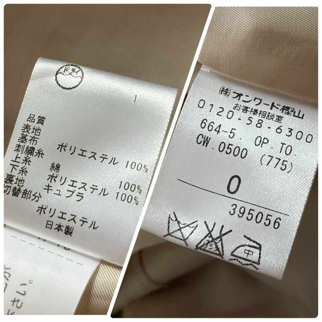 TOCCA トッカ フレアワンピース 0サイズ | mts-solutions.fr