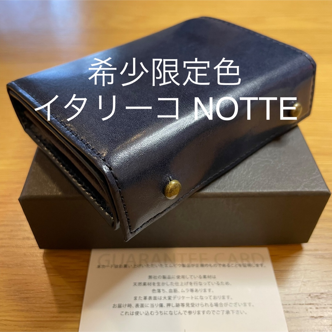 新品・限定色】m+エムピウ ミッレフォッリエⅡ P25 (ティレノ) - 折り財布 新品・限定色】m+エムピウ ミッレフォッリエⅡ P25 (ティレノ) - 折り財布