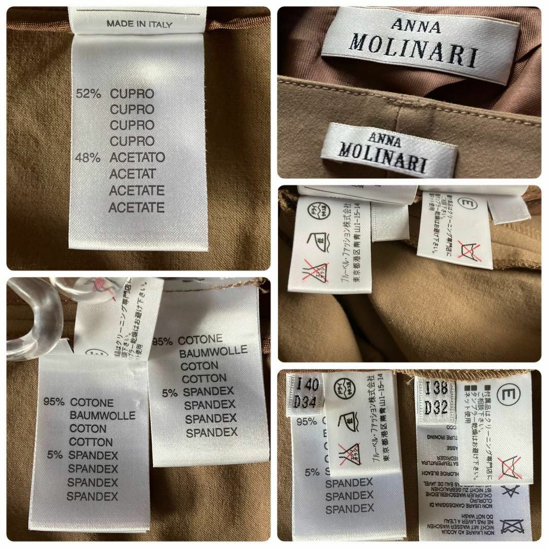 ANNA MOLINARI(アンナモリナーリ)のアンナモリナーリ　高級　パンツスーツ　テーラードジャケット　りぼん　ベージュ レディースのフォーマル/ドレス(スーツ)の商品写真