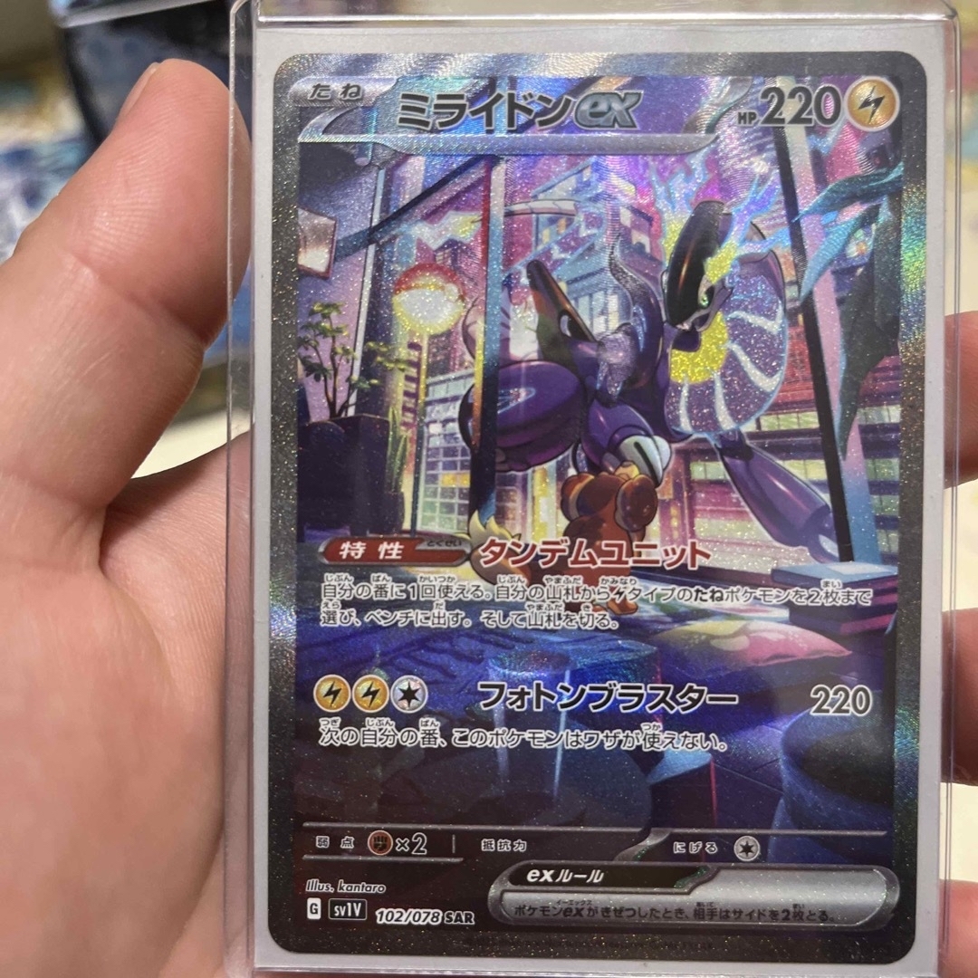 ポケモンカード トリプレットビート 10box シュリンク付き ポケモンカード トリプレットビート 10box シュリンク付き