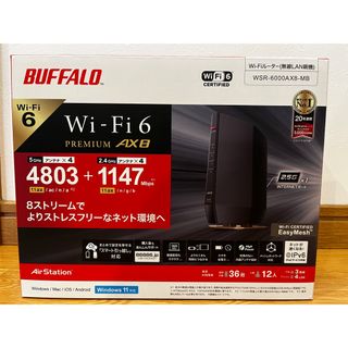 バッファロー(Buffalo)の★piraza様専用★【新品】無線LANルータ WSR-6000AX8-MB(その他)