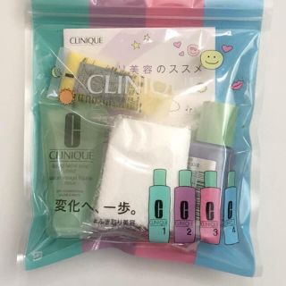 クリニーク(CLINIQUE)のクリニーク セット(サンプル/トライアルキット)