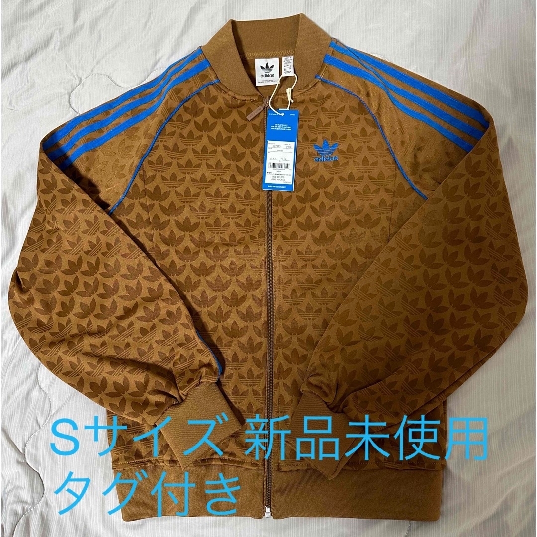 新品未使用！　adidas トラックトップ