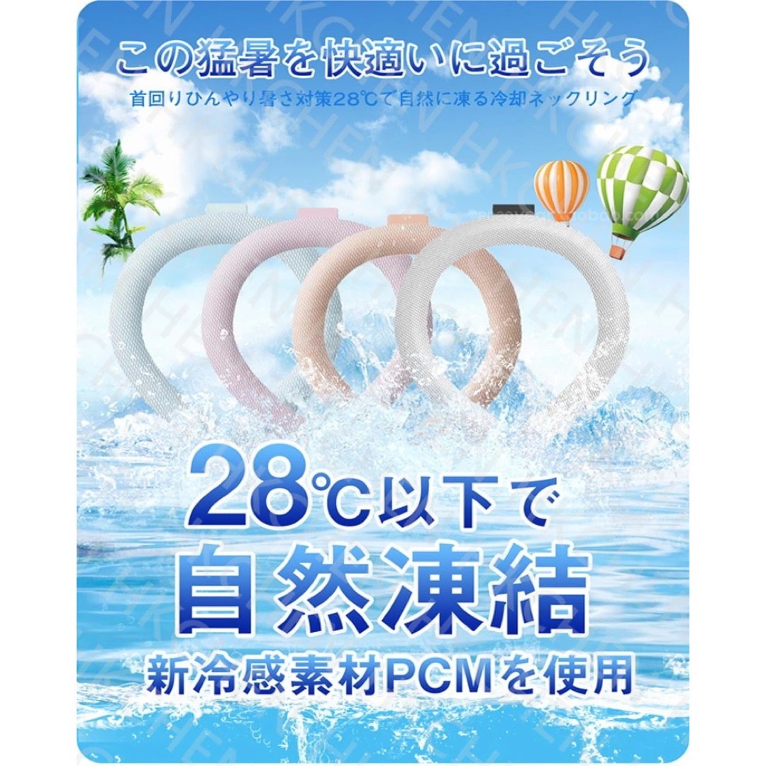 アイスネックリング アイス ネッククーラー 冷感リング クールネック 熱中症対策の通販 by ふかみ アイスネックリングPCM 素材 クールネック冷感リング 熱中症対策 ブルー L