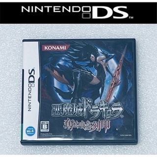 ニンテンドーDS(ニンテンドーDS)のCASTLEVANIA / 悪魔城ドラキュラ 奪われた刻印 [DS](携帯用ゲームソフト)