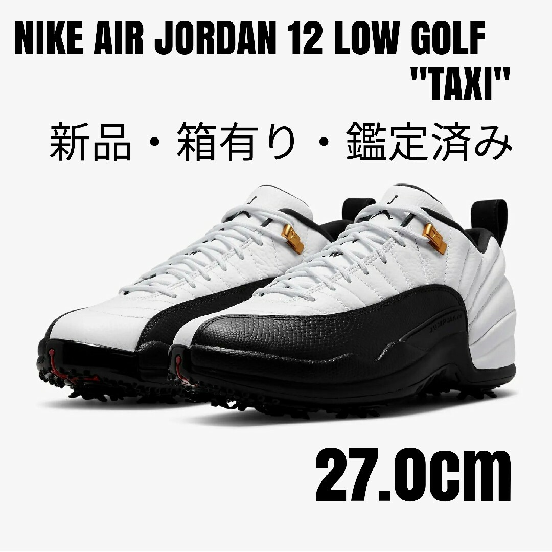 NIKEナイキ AIR JORDAN12 LOW GOLF TAXI 27.0③