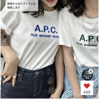 アーペーセー(A.P.C)のA.P.C   ロゴTシャツ(Tシャツ(半袖/袖なし))