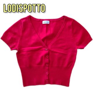 ロディスポット(LODISPOTTO)の【年度末処分SALE】LODISPOTTO　ロディスポット　ショートカーディガン(カーディガン)