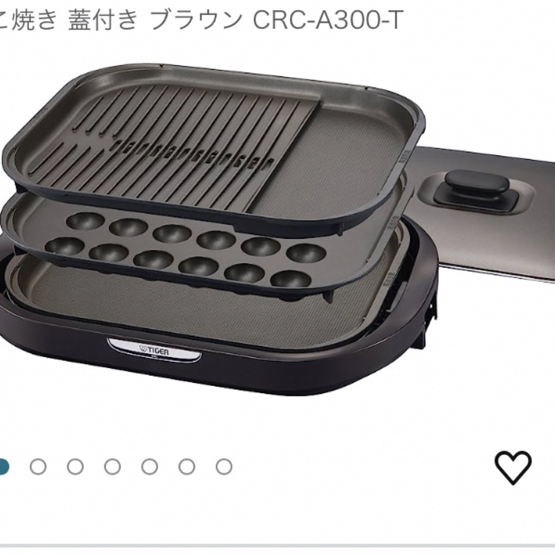 タイガー魔法瓶 ホットプレート CRC-A300 T