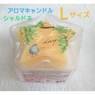 シャルドネ スターアロマキャンドル L 星型アロマキャンドル(その他)