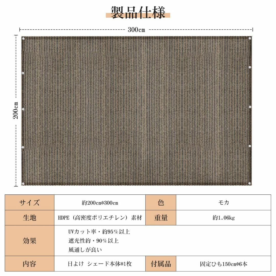 【サイズ:200*300cm】Gifort 日よけ シェード ベランダ 目隠し 6