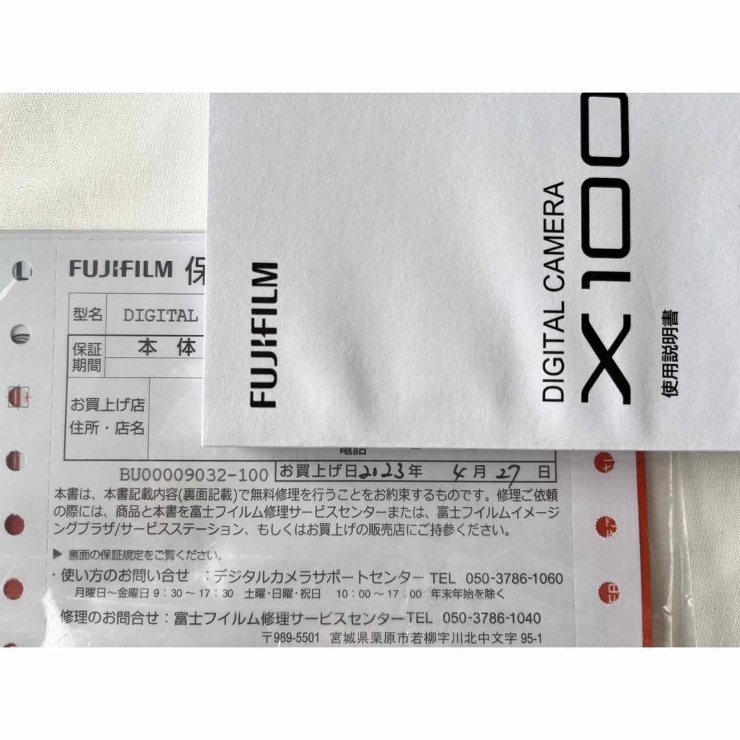 Fujifilm X100v シルバー セット 美品