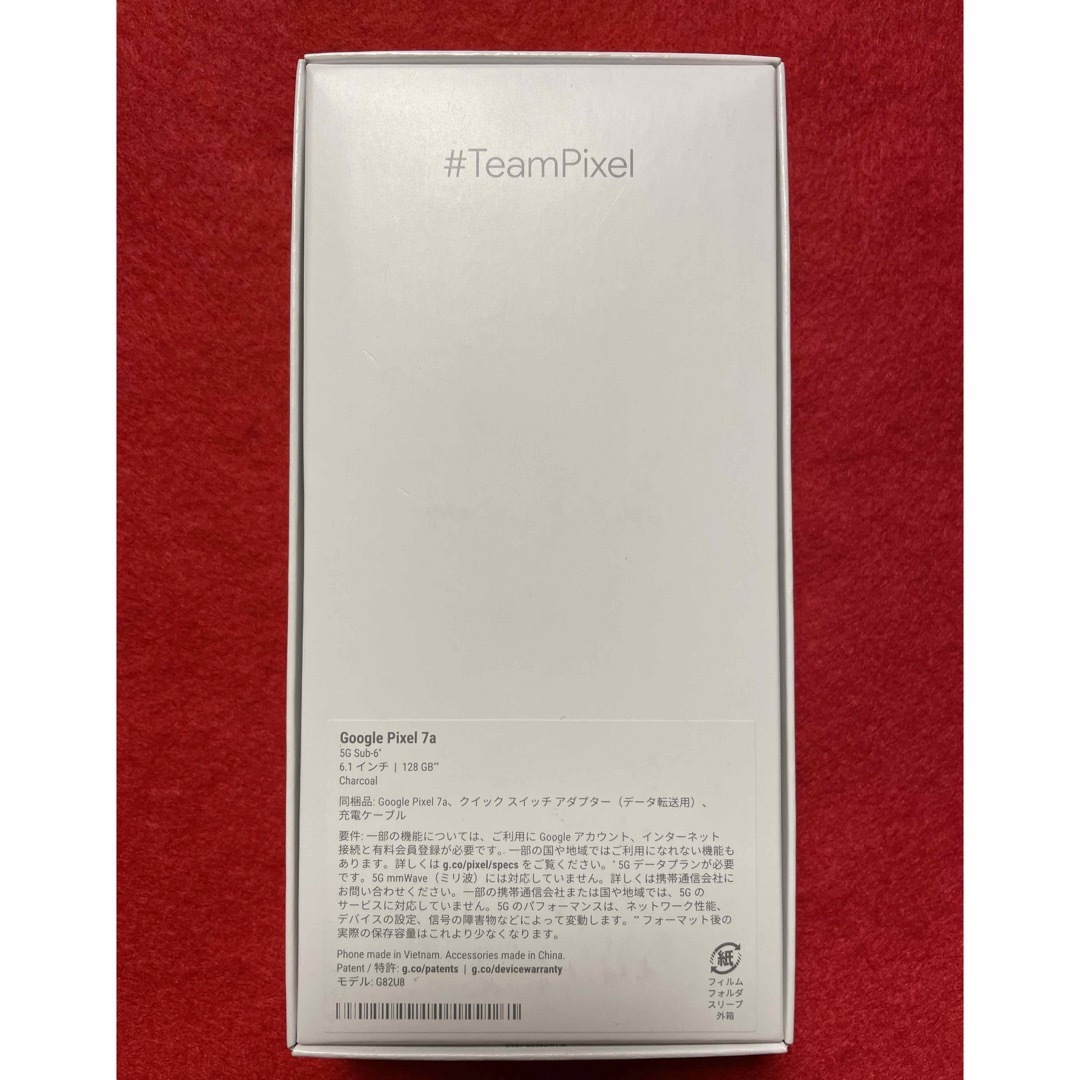 Google Pixel - 新品 未使用 google pixel7a 128GB チャコールの通販