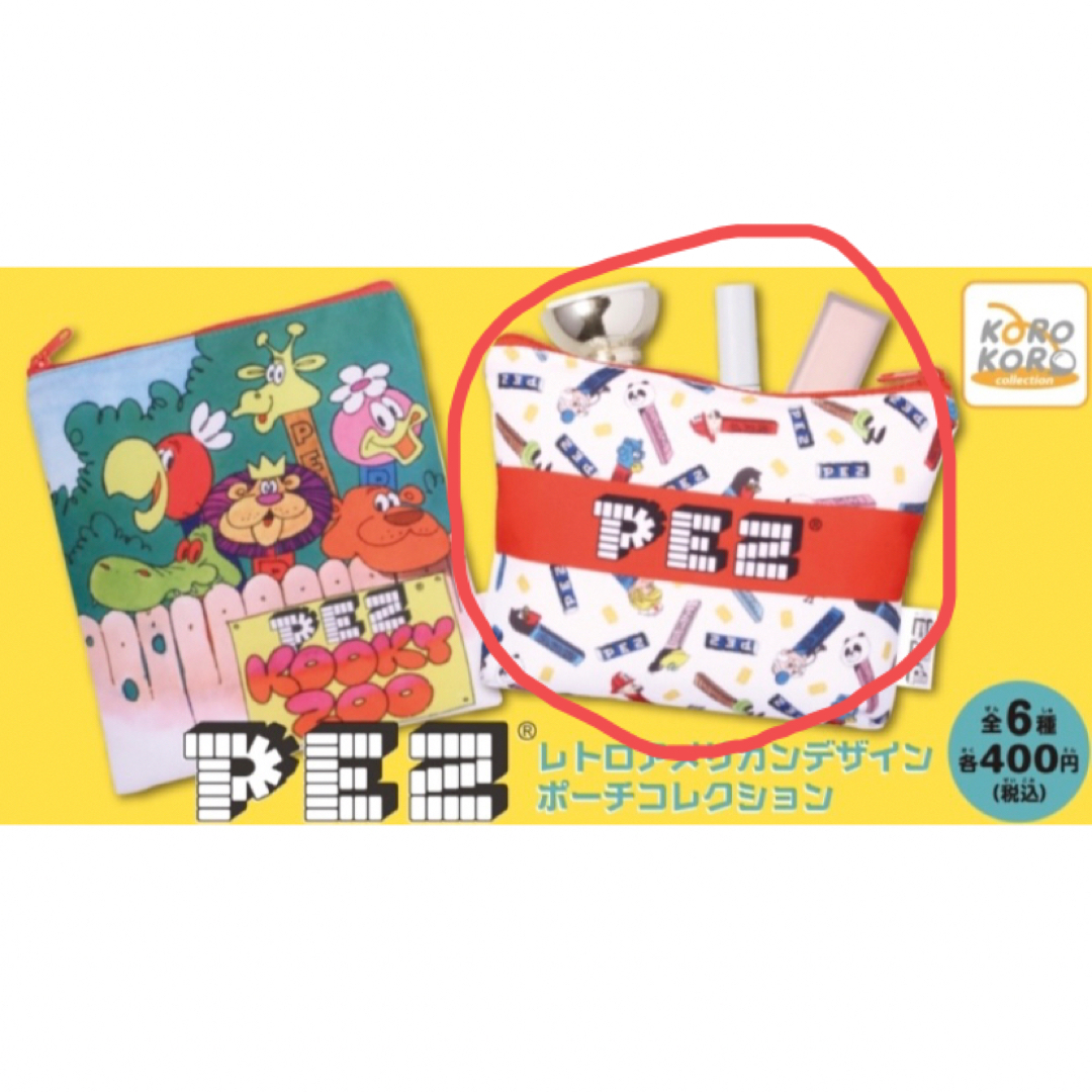 PEZ ガチャ　レトロアメリカンデザインポーチ エンタメ/ホビーのおもちゃ/ぬいぐるみ(キャラクターグッズ)の商品写真