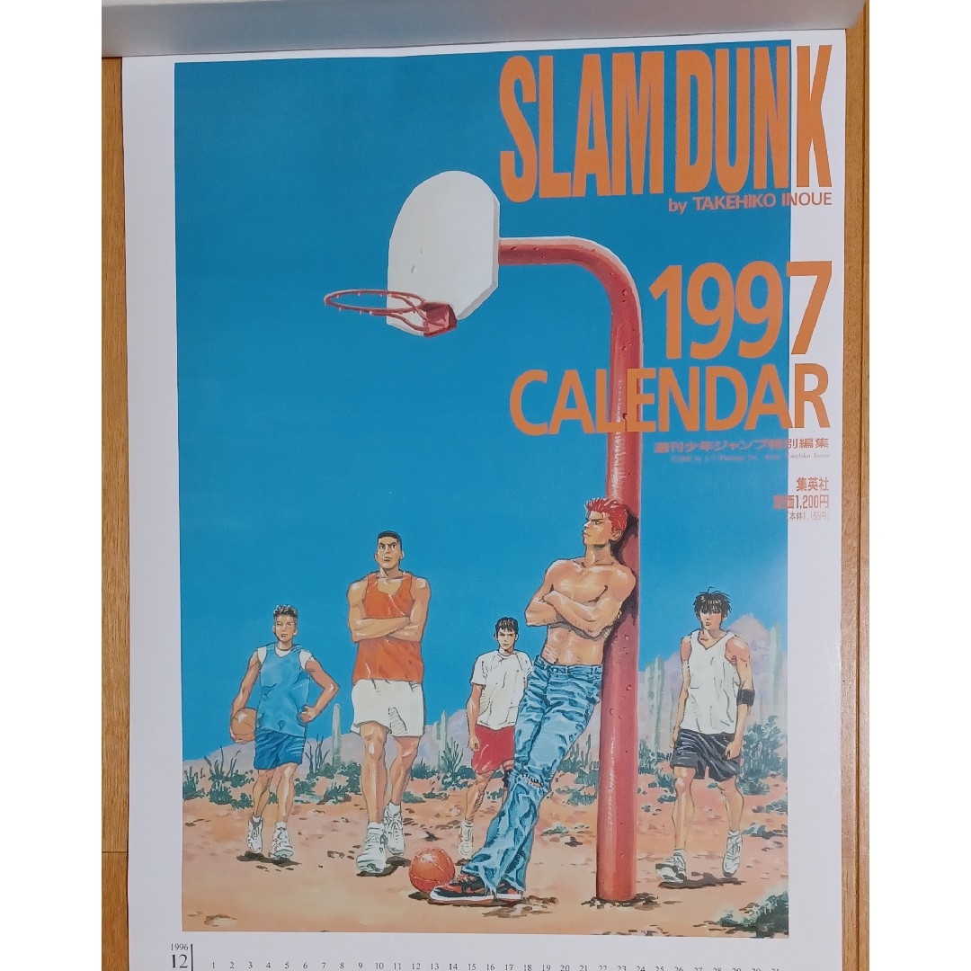 ステルス値上げ SLAM DUNK スラムダンク井上雄彦イラストカレンダー ...