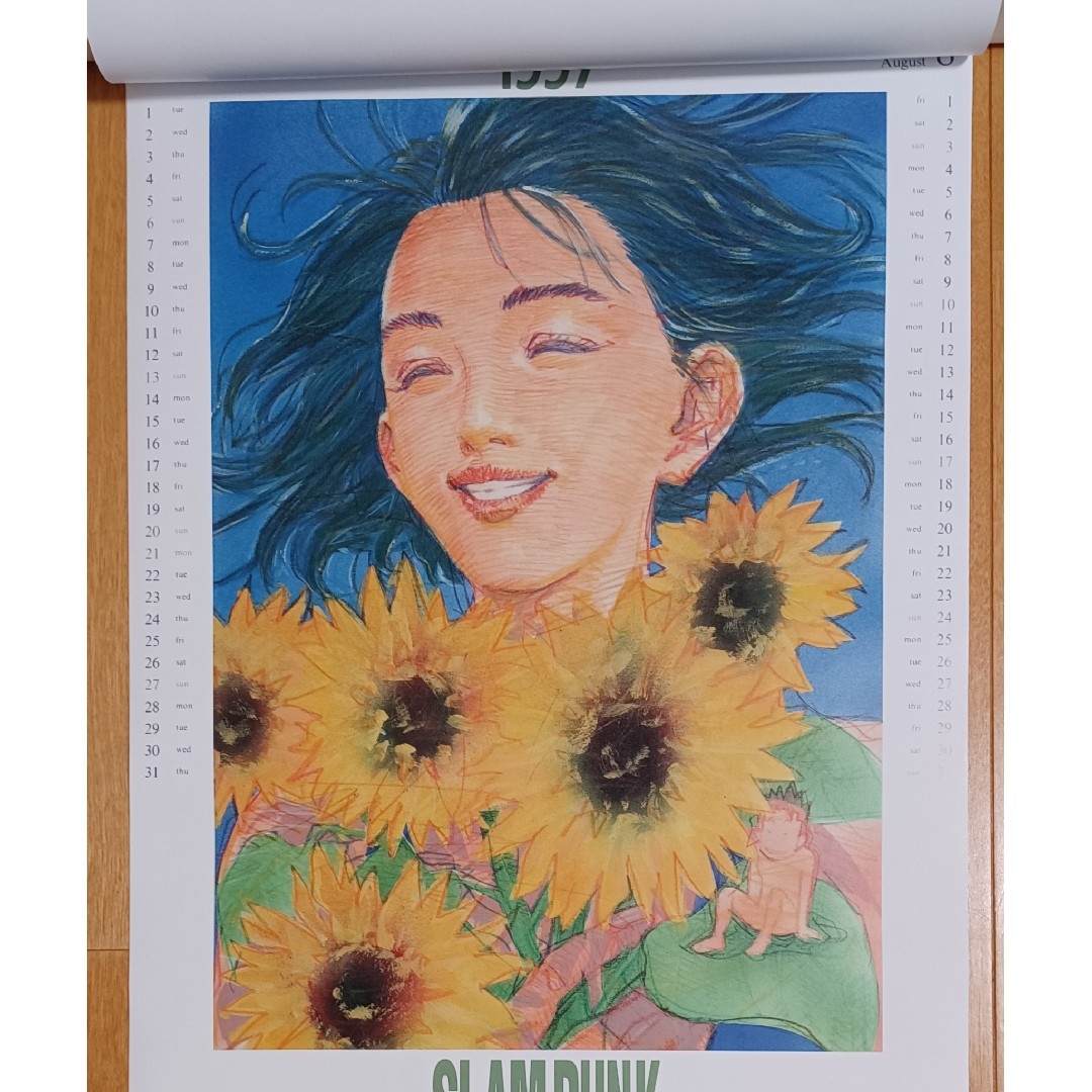 SLAM DUNK スラムダンク井上雄彦イラストカレンダー1997 - その他