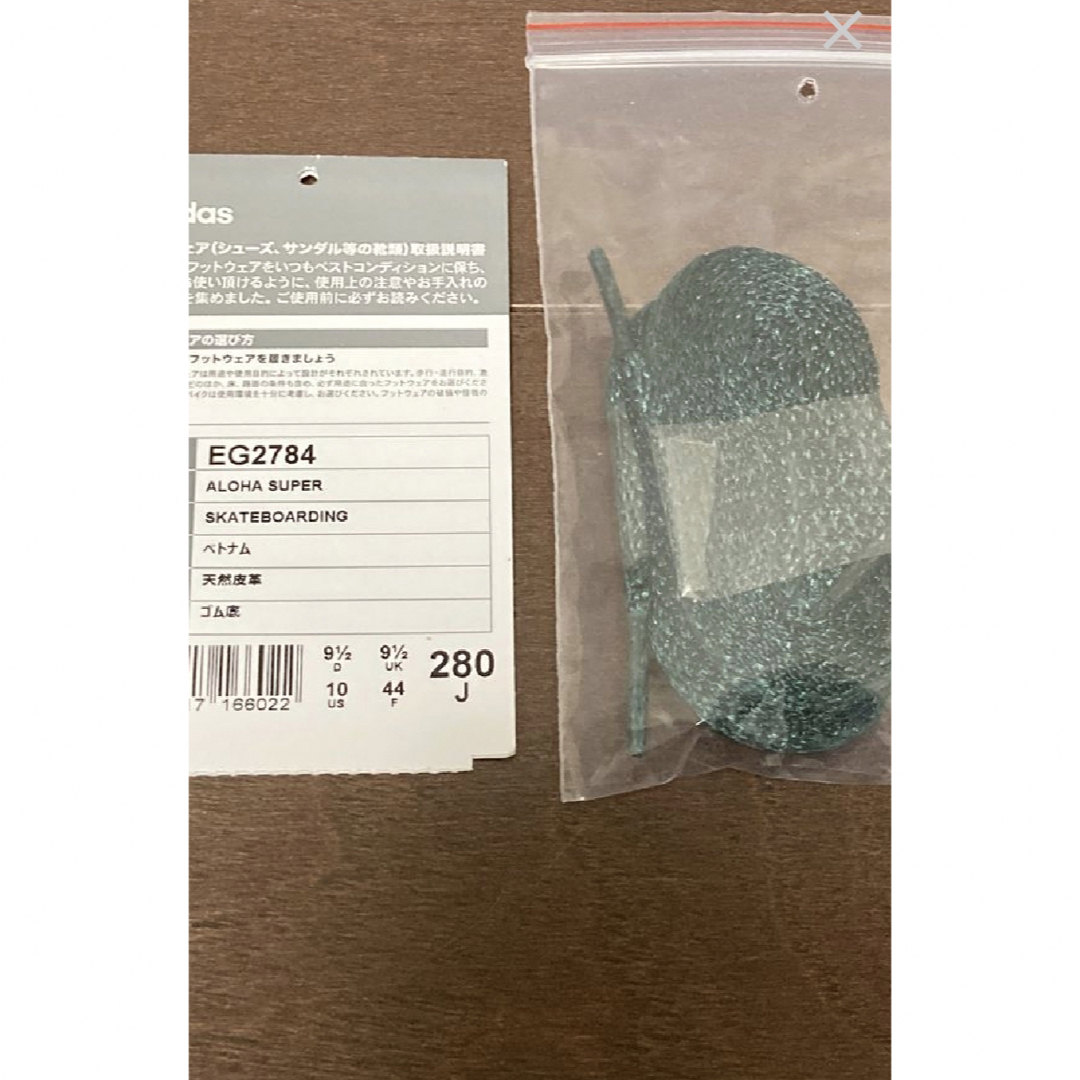 adidas - adidas Aloha super mark Gonzalesの通販 by やまきんぐ's