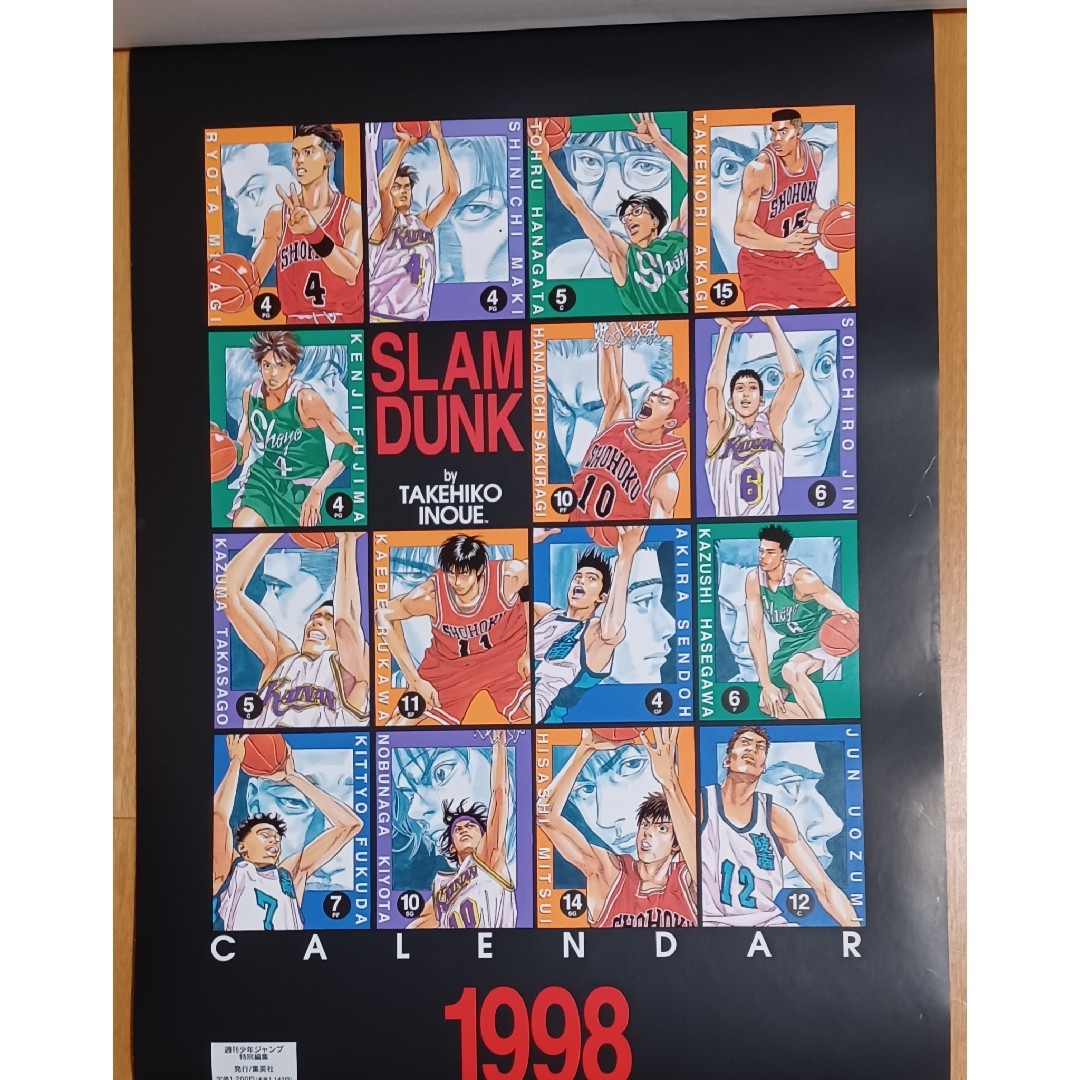 SLAM DUNK スラムダンク井上雄彦イラストカレンダー1998